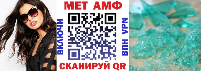 купить наркотики цена kraken tor Амфетамин VHQ Усть-Джегута