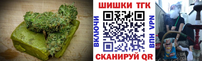 Cannafood конопля  MEGA tor  Усть-Джегута 