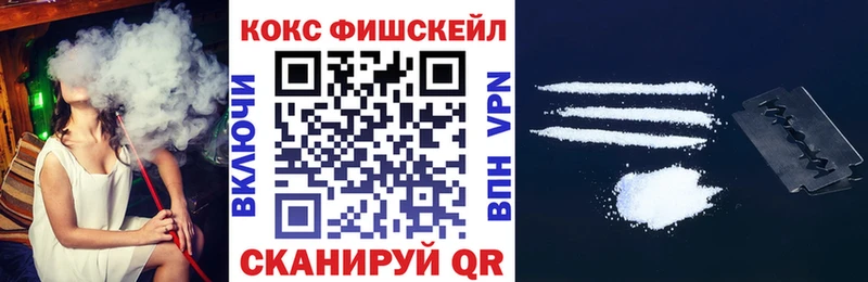 mega сайт  где продают   Усть-Джегута  Кокаин Эквадор 