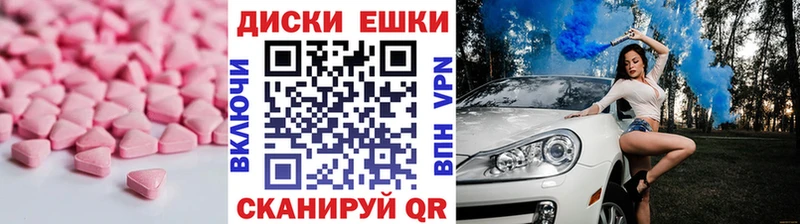 Ecstasy 280 MDMA  купить наркотики сайты  Усть-Джегута 
