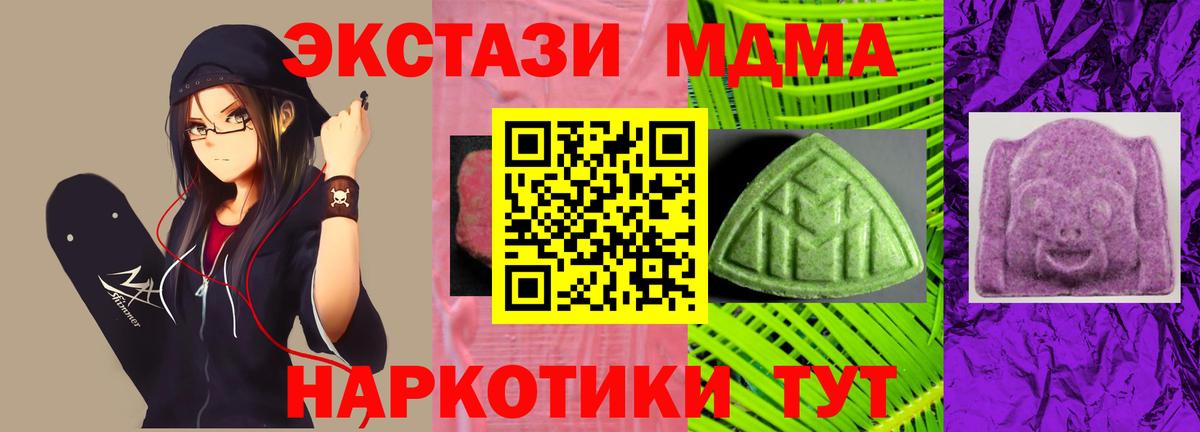 Экстази Cube  ЭКСТАЗИ 300 mg  ЭКСТАЗИ  Вход с VPN  Усть-Джегута 