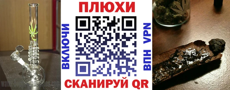 OMG вход  Усть-Джегута  Гашиш hashish  магазин   