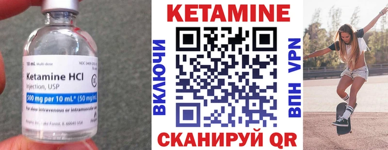 КЕТАМИН ketamine  купить наркотик  Усть-Джегута 