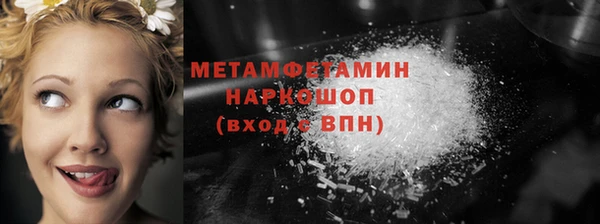 ALPHA PVP Куйбышев