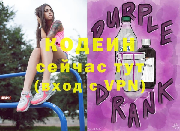 ALPHA PVP Куйбышев