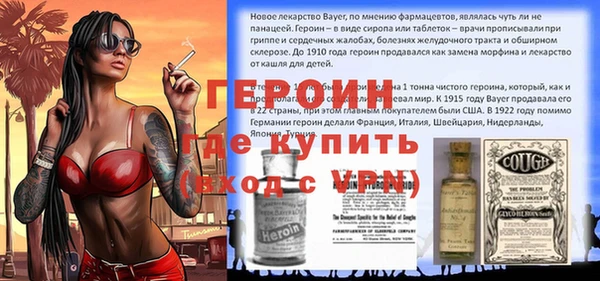 ALPHA PVP Куйбышев