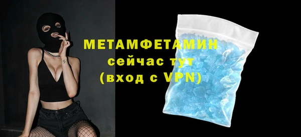 кокаин премиум Кукмор