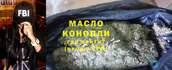 ALPHA PVP Куйбышев