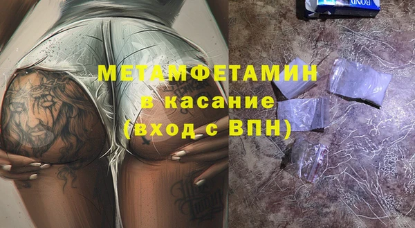 ALPHA PVP Куйбышев