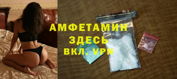 ALPHA PVP Куйбышев