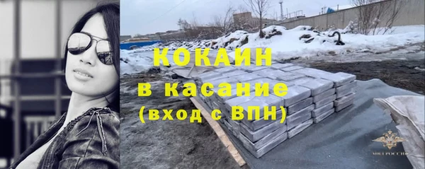 кокаин премиум Кукмор