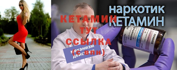 кокаин премиум Кукмор