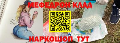 прущий лед Кинель