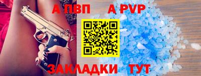 прущий лед Кинель