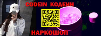прущий лед Кинель