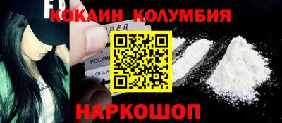 прущий лед Кинель