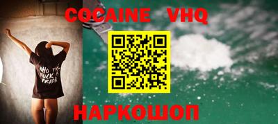 прущий лед Кинель