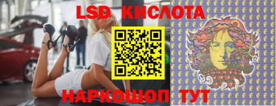 прущий лед Кинель