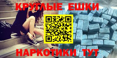 альфа пвп Кингисепп