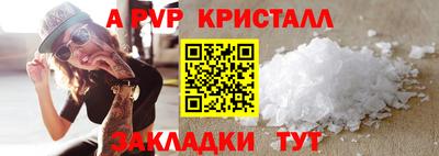 спиды Кимры