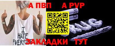 прущий лед Кинель