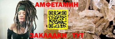 альфа пвп Кингисепп