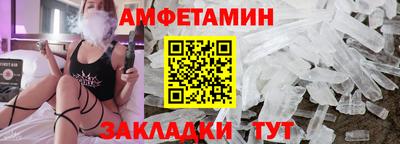 альфа пвп Кингисепп