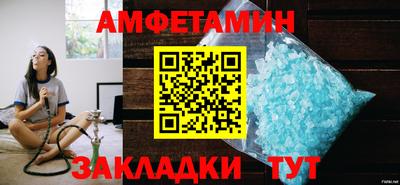 альфа пвп Кингисепп