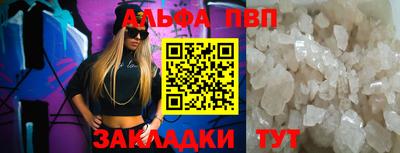 спиды Кимры