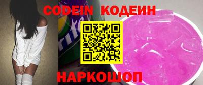 таблы Комсомольск-на-Амуре