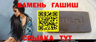 прущий лед Кинель