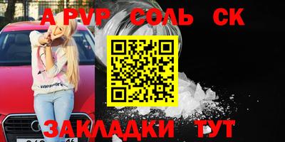 спиды Кимры