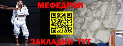 альфа пвп Кингисепп