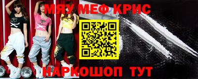 прущий лед Кинель