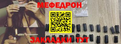 прущий лед Кинель