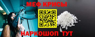 прущий лед Кинель