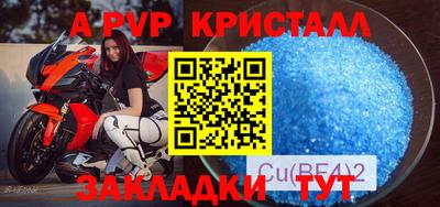 спиды Кимры