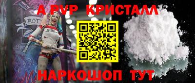 круглые Конаково