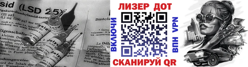 LSD-25 экстази кислота Усть-Джегута