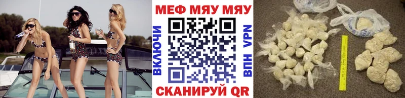 МЕФ VHQ  Усть-Джегута 