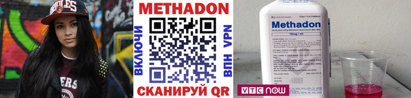 блэк спрут   Усть-Джегута  МЕТАДОН белоснежный 