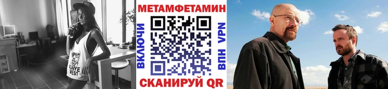 Первитин Декстрометамфетамин 99.9%  Усть-Джегута 