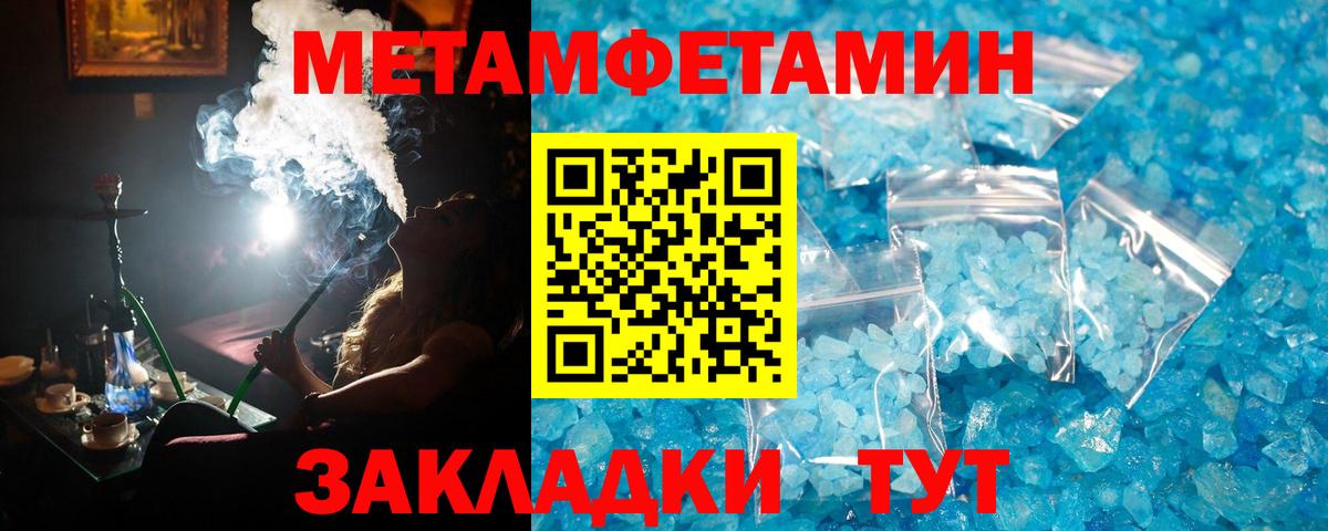 Усть-Джегута  Первитин витя  Вход с VPN 