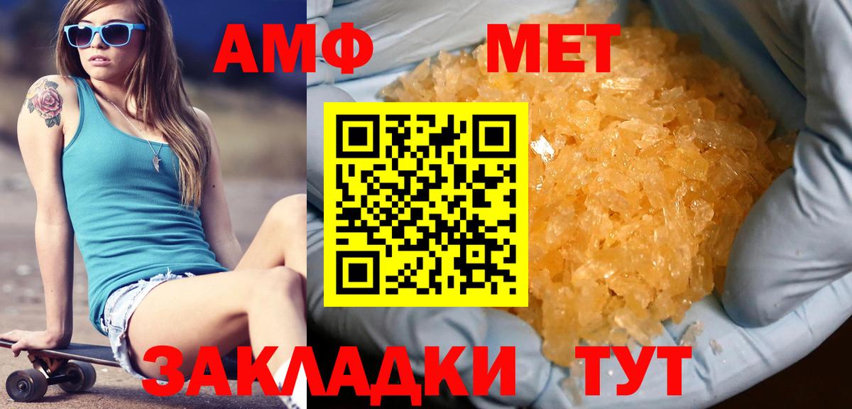 Каннабис  Гашиш  Где купить наркотики?  COCAIN  Меф  Мефедрон   А ПВП СОЛЬ   Усть-Джегута  Вход с VPN 