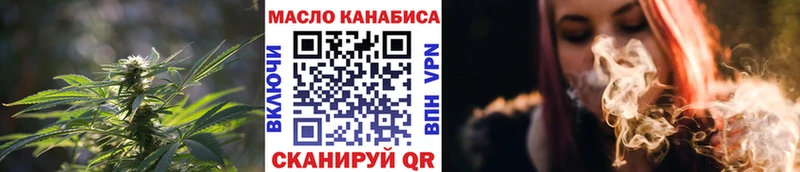 Дистиллят ТГК жижа  где купить наркоту  Усть-Джегута 