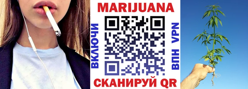 Шишки марихуана THC 21%  Усть-Джегута 