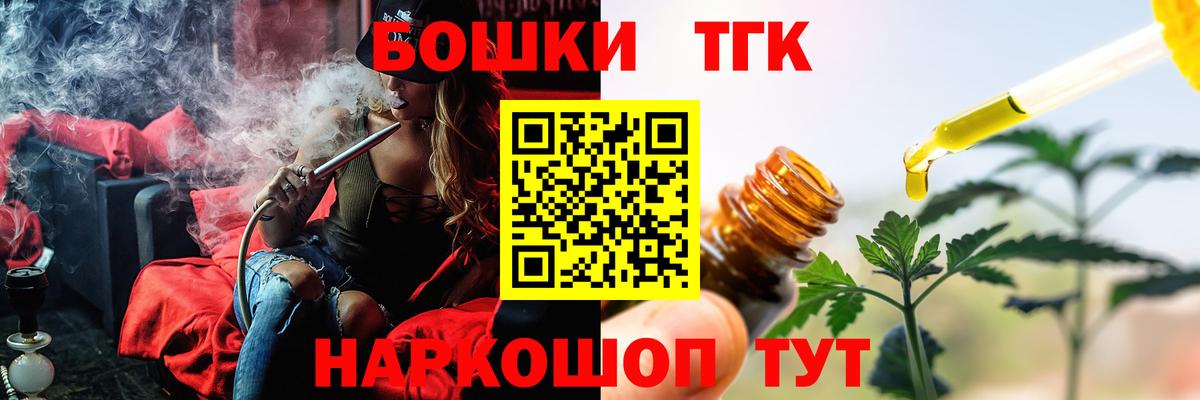 Шишки марихуана план  Каннабис индика  Вход с VPN  Бошки марихуана VHQ  Усть-Джегута 